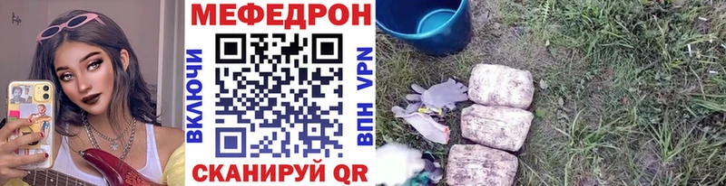 Купить наркотик Володарск КЕТАМИН  МЕФ  APVP  ГАШ  КОКАИН  Бошки Шишки 