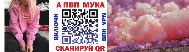 цена наркотик  Володарск  Alfa_PVP кристаллы 