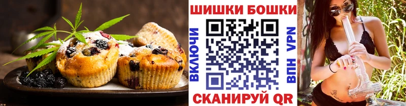 Еда ТГК марихуана  Володарск 