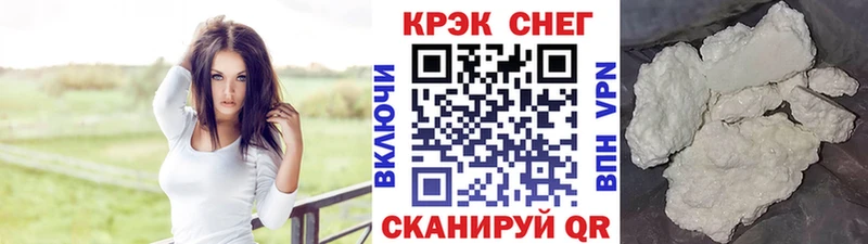 Кокаин 99% Володарск