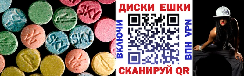 Ecstasy MDMA  Володарск 