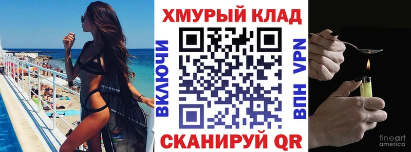 магазин продажи   Володарск  Героин герыч 