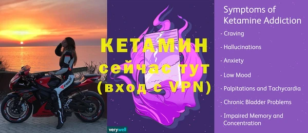 меф Богородск