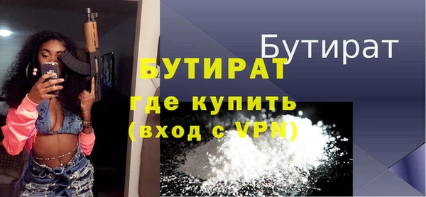 прущая мука Белокуриха