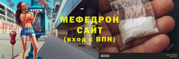 меф Богородск
