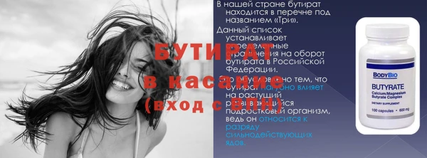 а пвп мука Богородицк