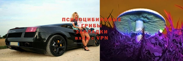 герыч Беломорск