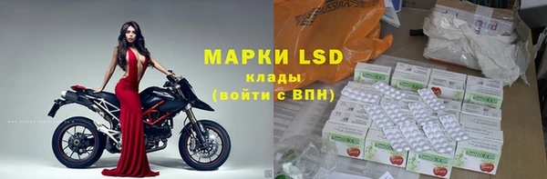 альфа пвп VHQ Богданович