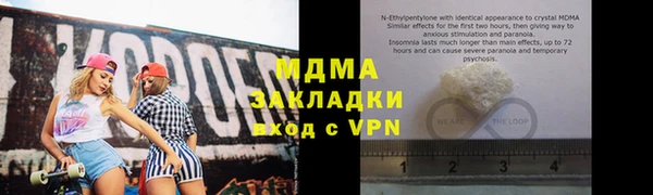 молекула духа Тихорецк