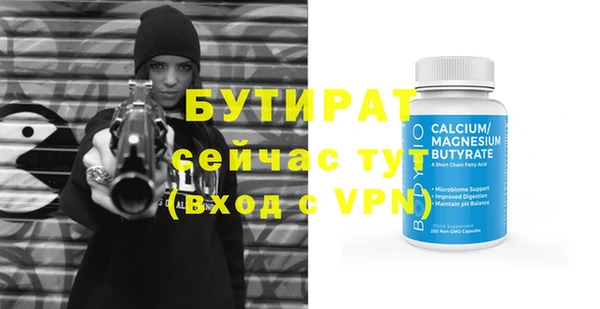 а пвп мука Богородицк