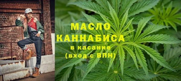 альфа пвп VHQ Богданович