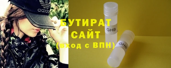 альфа пвп VHQ Богданович