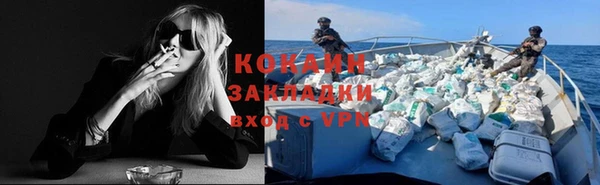герыч Беломорск