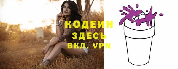 а пвп мука Богородицк