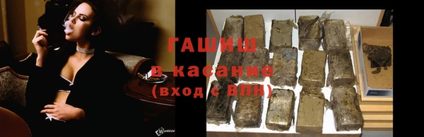 прущая мука Белокуриха