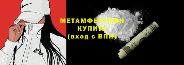 меф Богородск