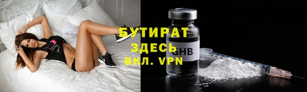 а пвп мука Богородицк
