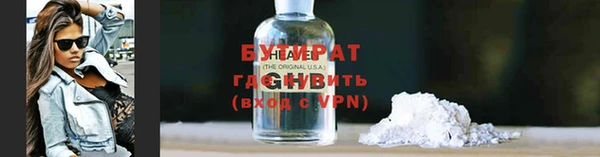 герыч Беломорск