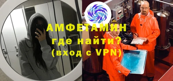прущая мука Белокуриха