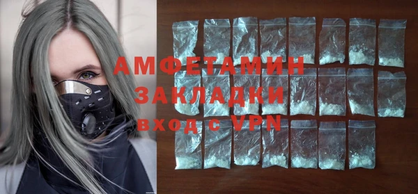 прущая мука Белокуриха