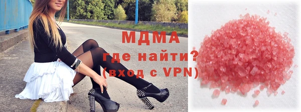 альфа пвп VHQ Богданович
