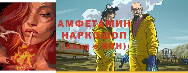 альфа пвп VHQ Богданович