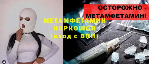 прущая мука Белокуриха