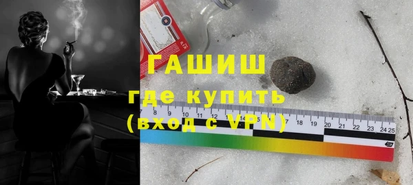 бошки Белоозёрский