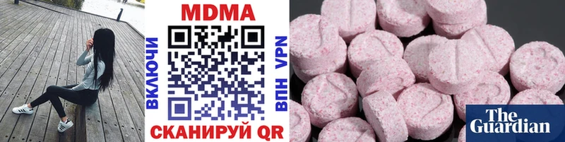 мега ссылки Володарск MDMA VHQ