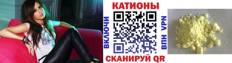МЯУ-МЯУ 4 MMC  наркошоп  Володарск 