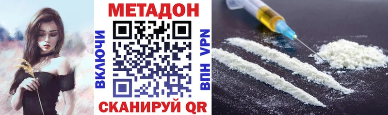 хочу   Володарск  Метадон VHQ 