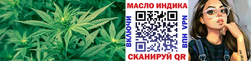 МЕГА зеркало  Володарск  ТГК жижа  где купить наркоту 