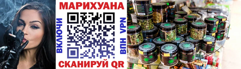это телеграм  Володарск  Бошки марихуана LSD WEED  как найти  